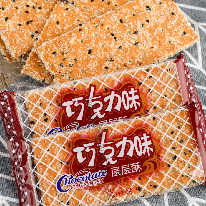 黑芝麻层层薄脆饼干休闲白糖怀旧童年饼干老式饼干解馋薄脆饼干