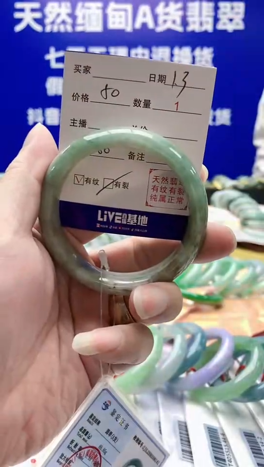 【闪购商品】翡翠手镯未镶嵌1065982896