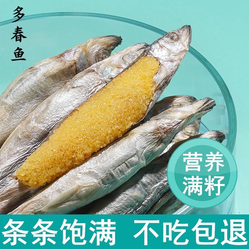 宠物猫咪零食多春鱼冻干满籽小鱼营养增肥发腮补钙无盐猫粮猫零食
