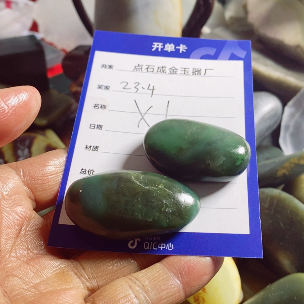 【闪购商品】和田玉（糖玉）和田玉练手料未镶嵌