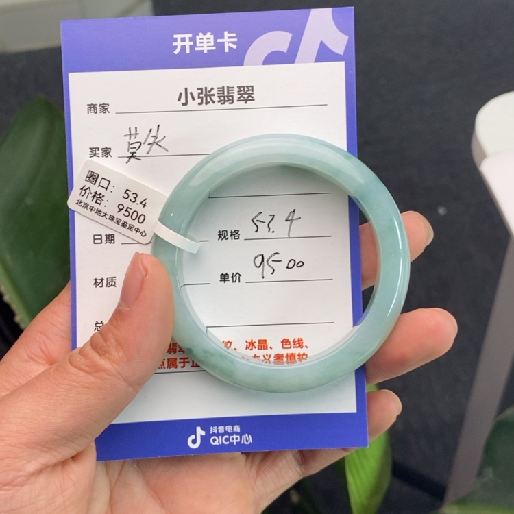 【闪购商品】翡翠手镯未镶嵌莫***.