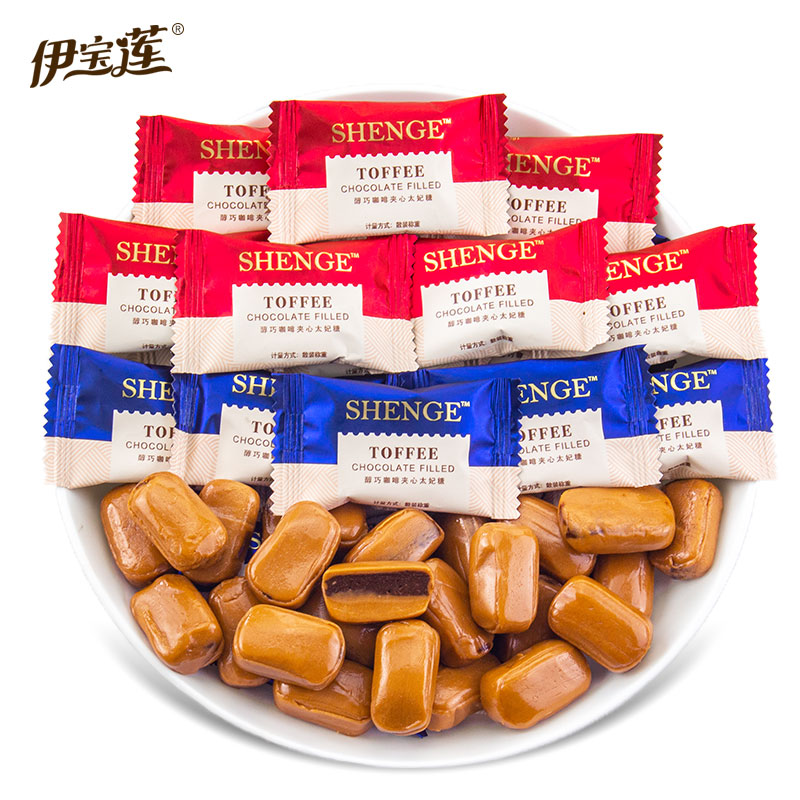伊宝莲醇巧咖啡夹心太妃糖散装500g结婚喜糖果招待糖小零食