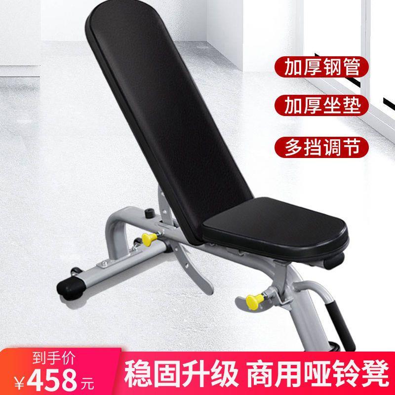 专业哑铃凳商用卧推凳飞鸟凳仰卧板私教训练凳健身凳家用健身器材