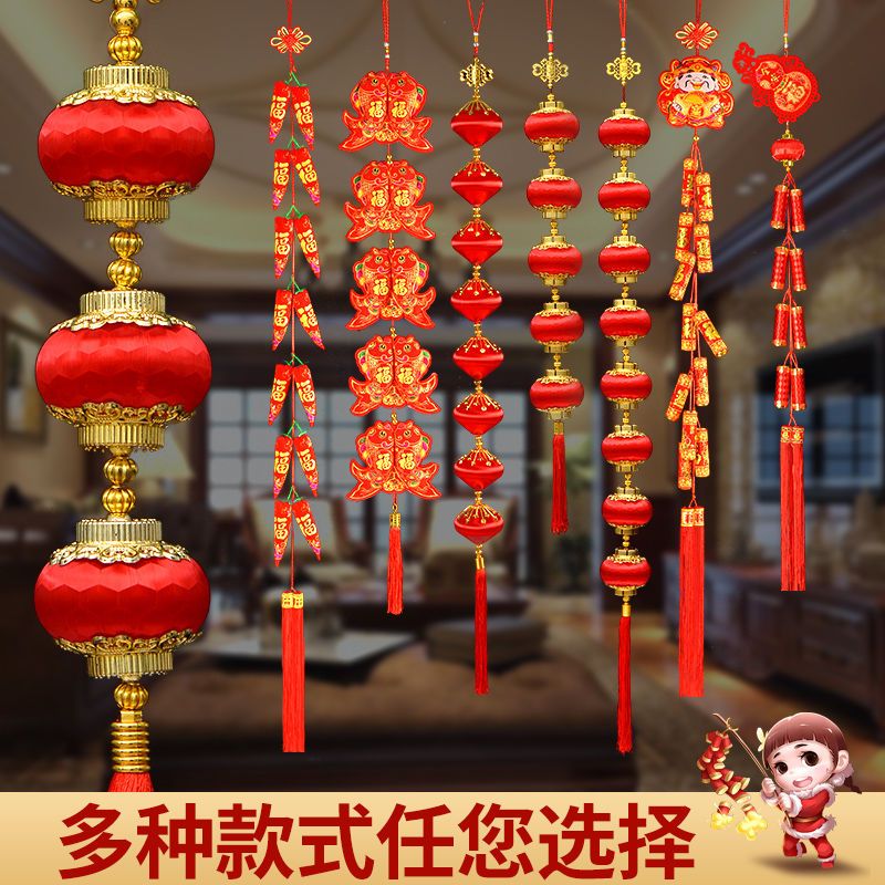 红灯笼辣椒串挂件客厅乔迁新居入宅室内福袋鱼包挂饰新年布置装饰