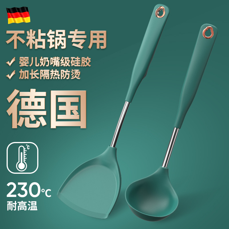 家用硅胶锅铲厨房五件套食品级304不锈钢汤勺创意耐高温硅胶铲子