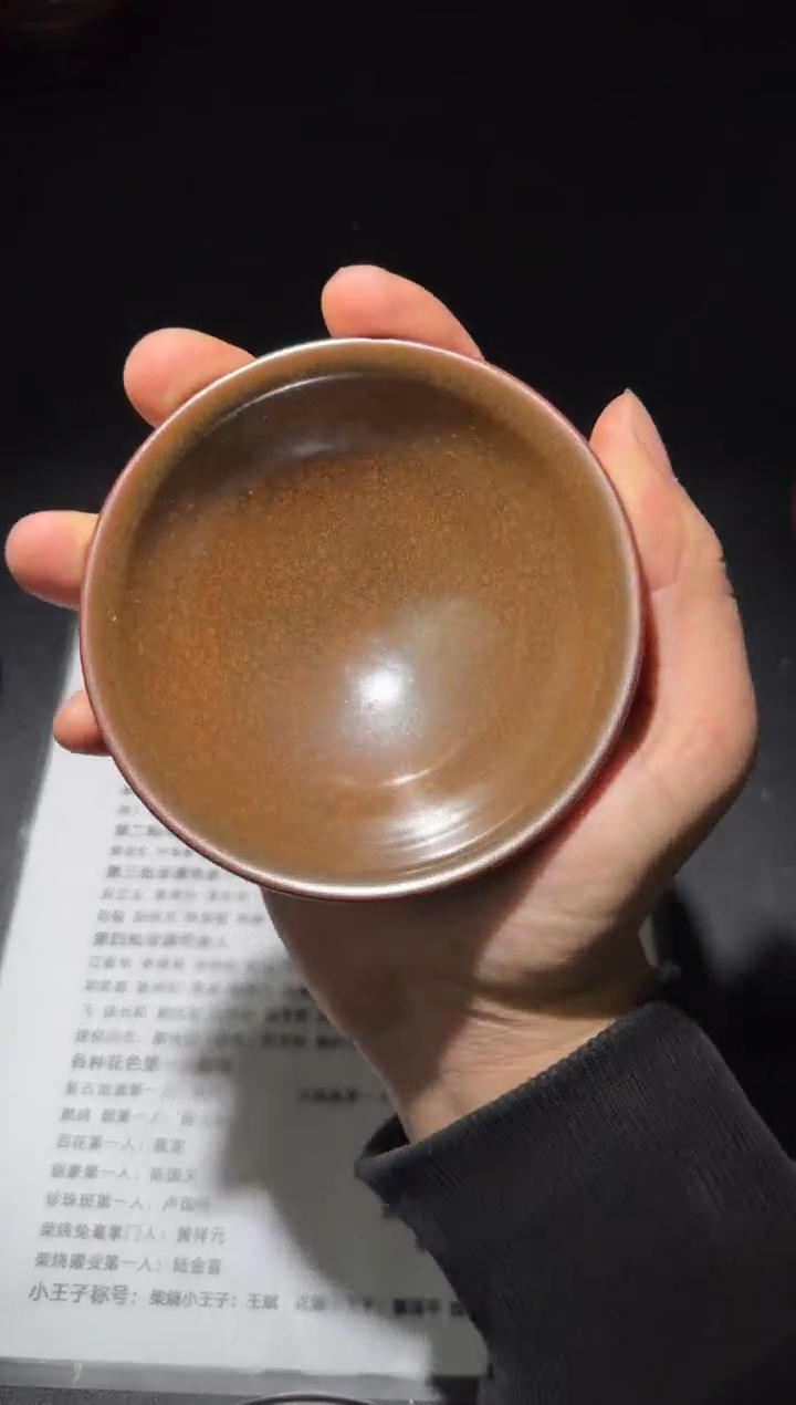 【闪购商品】瓷茶盏17