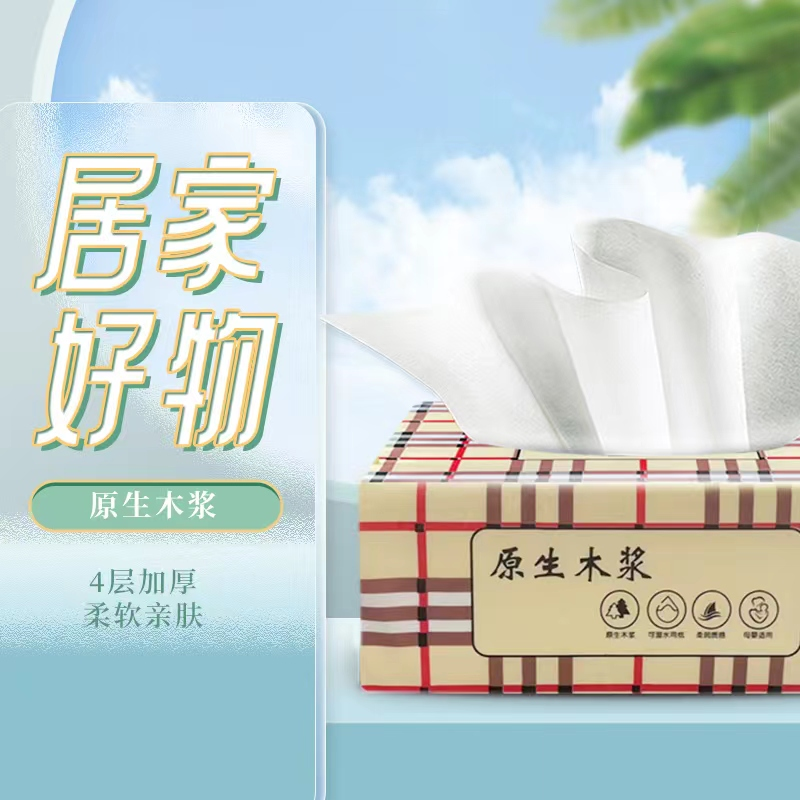 2.01【到手一提4包 可拍多次】 商家福利品  非户外服装