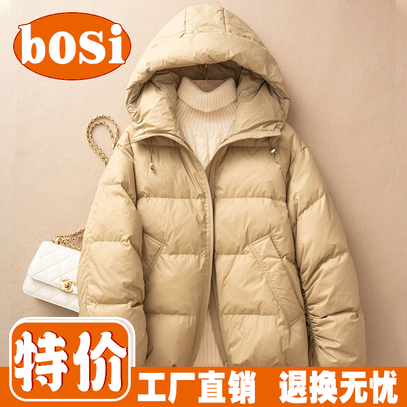 波司澄羽绒服新款爆款小个子短款羽绒女款年时尚咖色收腰冬季外套