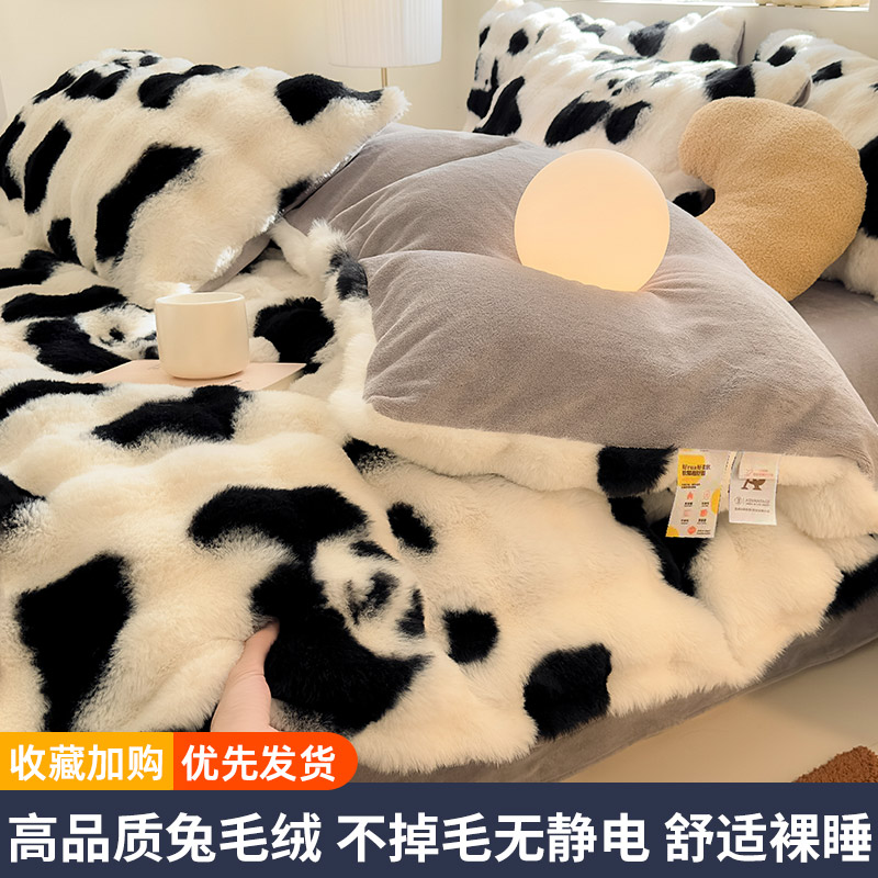 床上冬季加绒加厚床单被套四件套牛奶珊瑚法兰绒双面兔兔毛绒被套