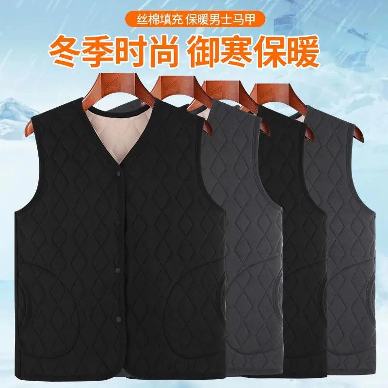 小羊优选秋冬男士双面德绒马甲保暖坎肩中老年夹背心上衣爷爷装加