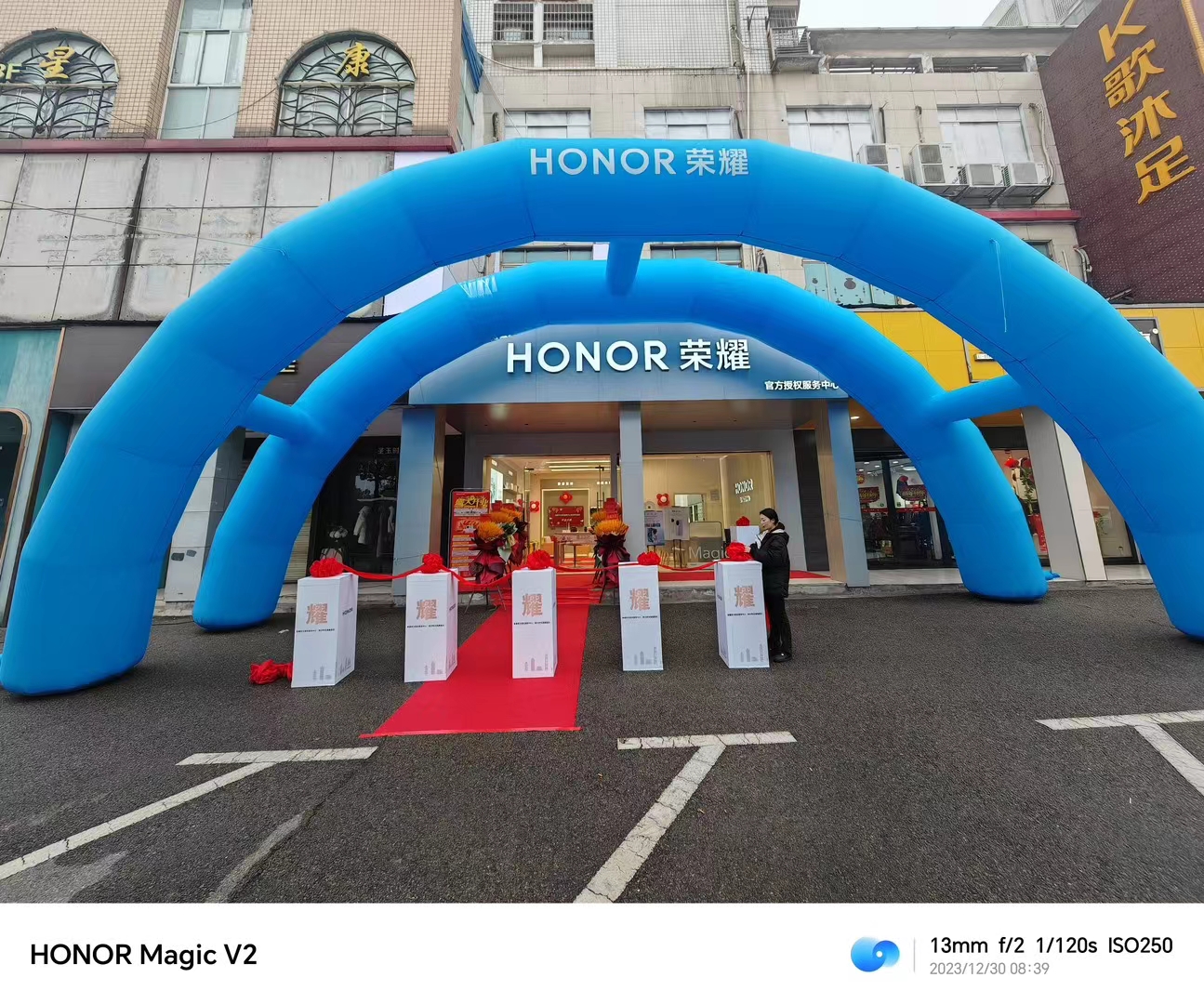 荣耀Magic6性价比超高