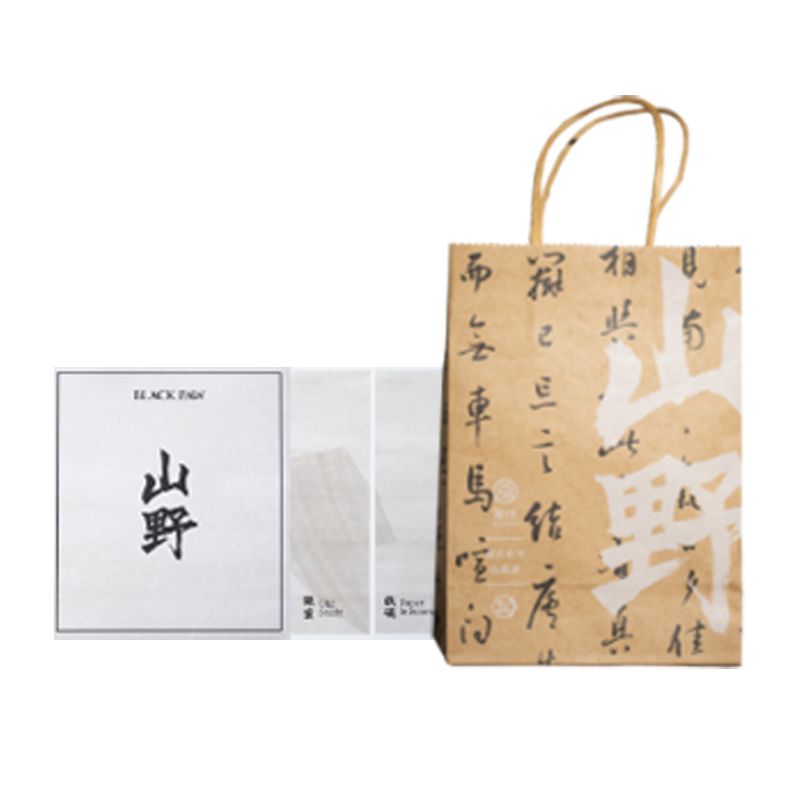 山野明信片+礼品袋