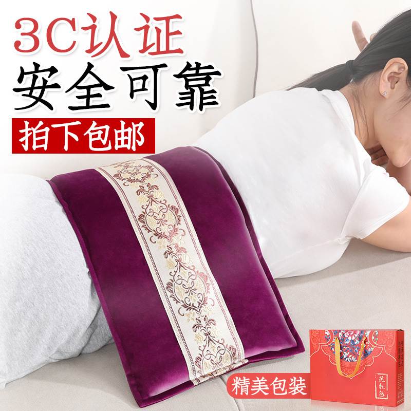 电加热盐袋海盐粗盐热敷包坐垫盐包海盐袋暖宫粗盐热敷海盐热敷包