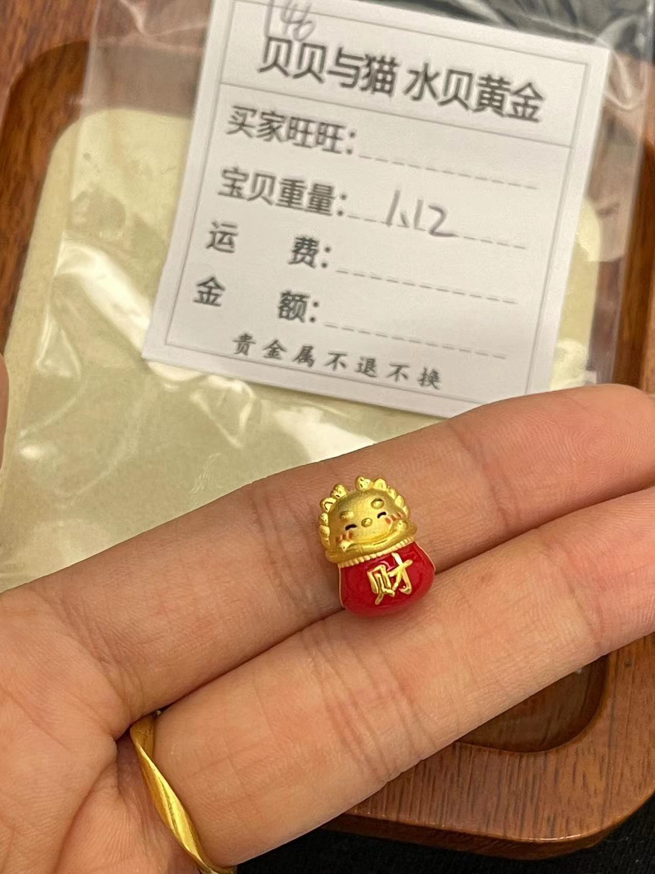 【146】足金999 聚财盆龙宝  12301