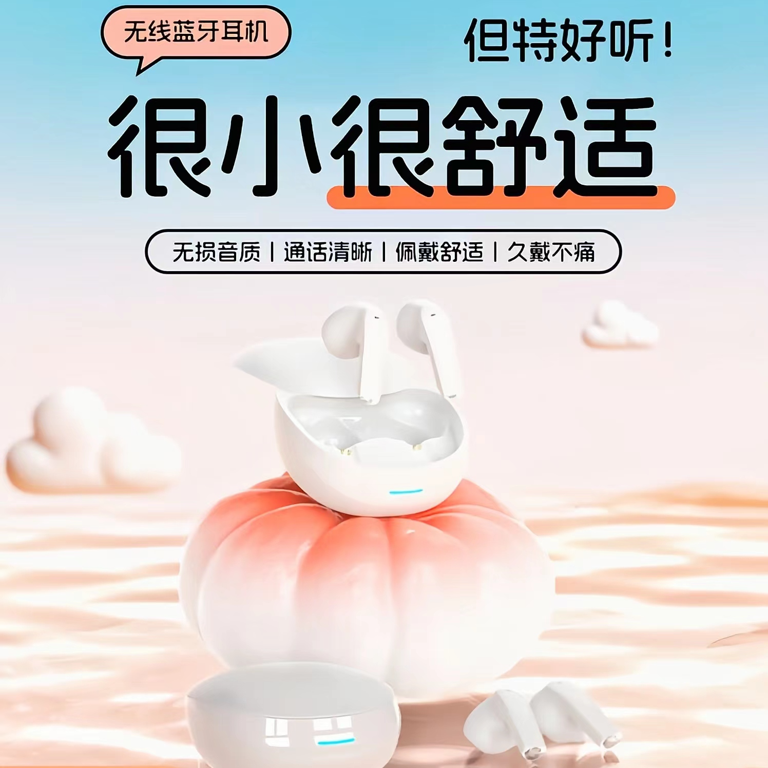 新款滑盖式真无线入耳式蓝牙耳机智能降噪高颜值高音质超长续航