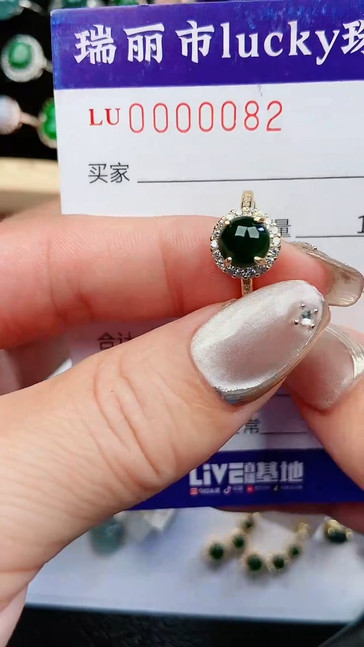 【闪购商品】翡翠颈饰银S925镶嵌82