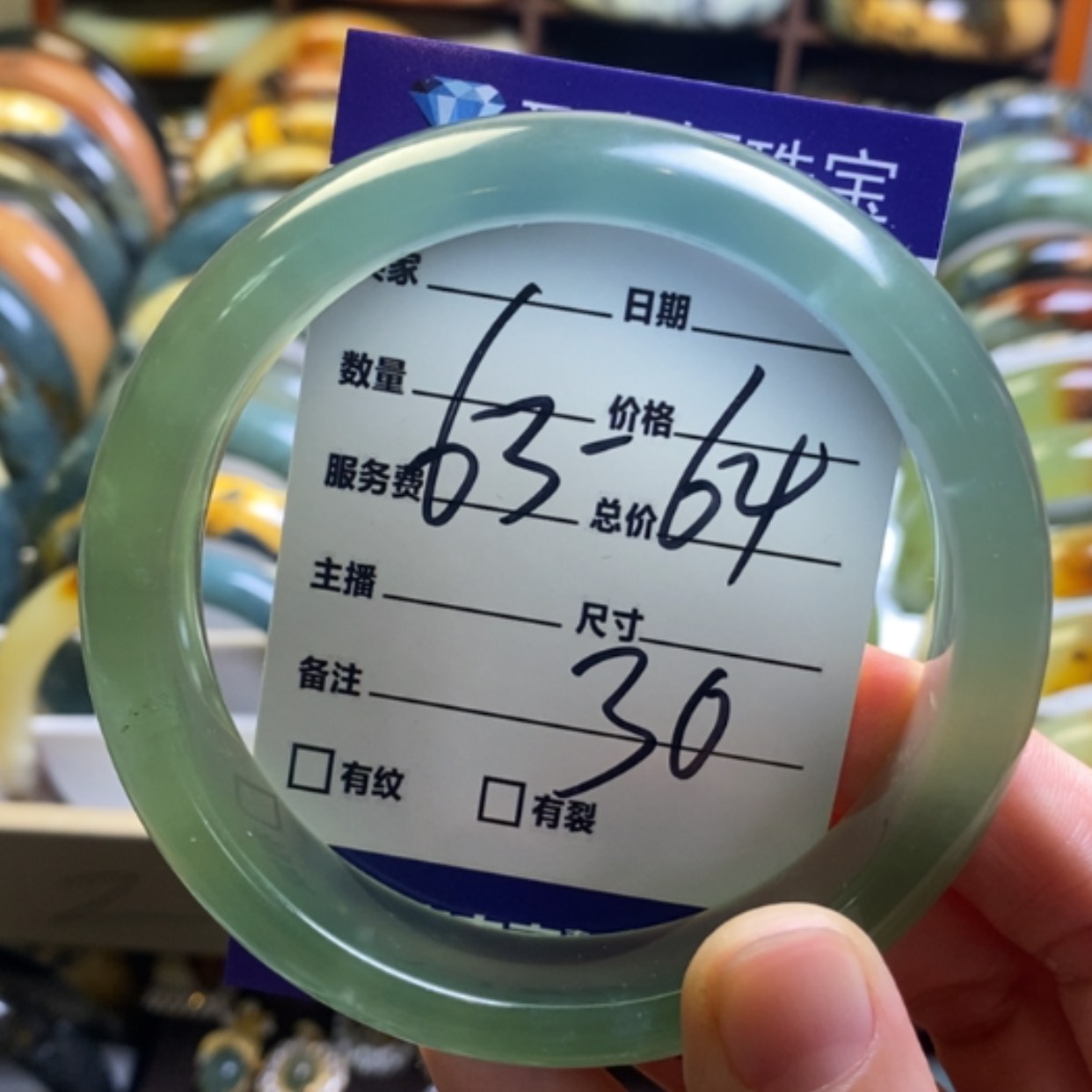 【闪购商品】蛇纹石玉手镯未镶嵌健**乐