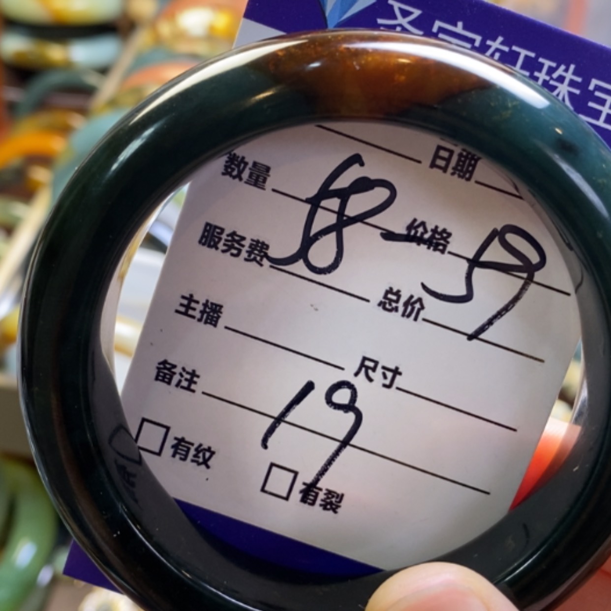 【闪购商品】蛇纹石玉手镯未镶嵌?**?