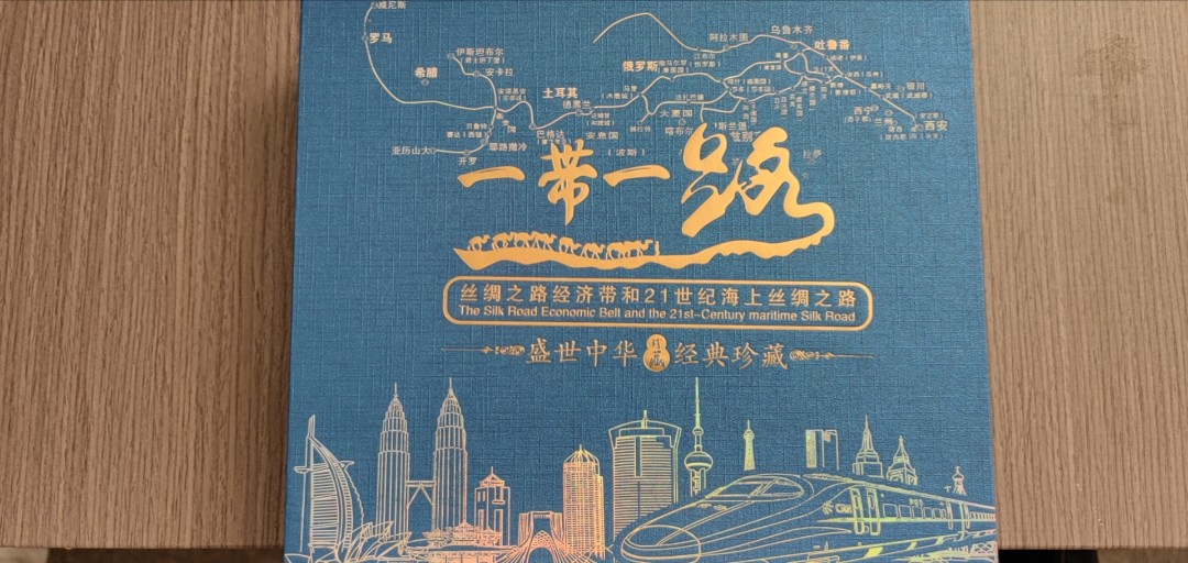 【信任无价  百万补贴】高端定制礼盒摆件A6