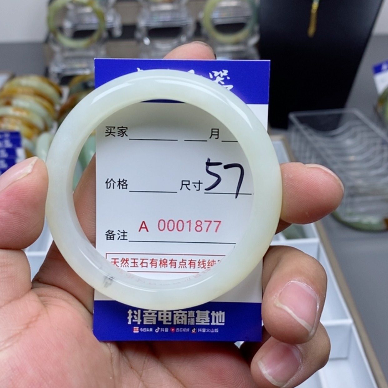 【闪购商品】蛇纹石玉手镯未镶嵌
