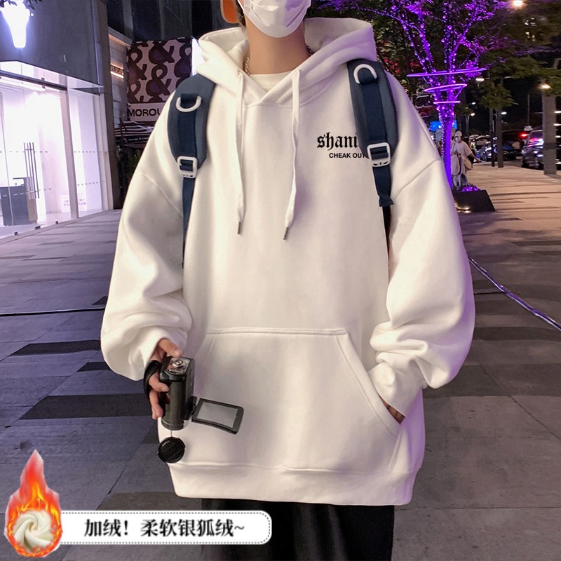 中性连帽卫衣男秋冬款加绒潮牌情侣卫衣美秋季男上衣柔软百搭学生