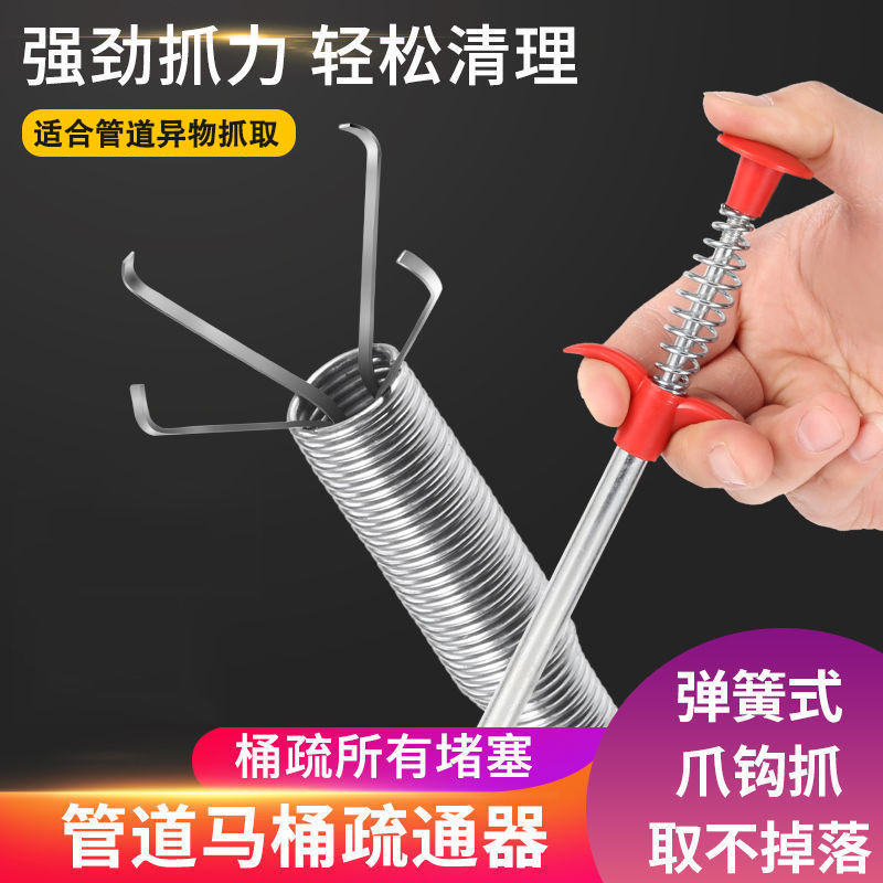 厨房下水道油污马桶厕所地漏堵塞疏通神器管道疏通gbs