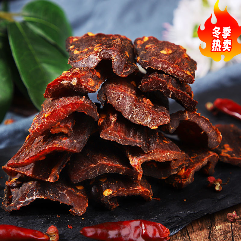 正宗手撕牛肉干西藏特产风干牦牛肉麻辣五香肉干解馋零食有嚼劲