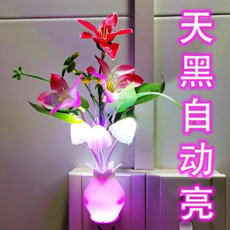 k光控小夜灯七彩变色led节能光控感应装饰灯 卧室婴儿床头过道夜