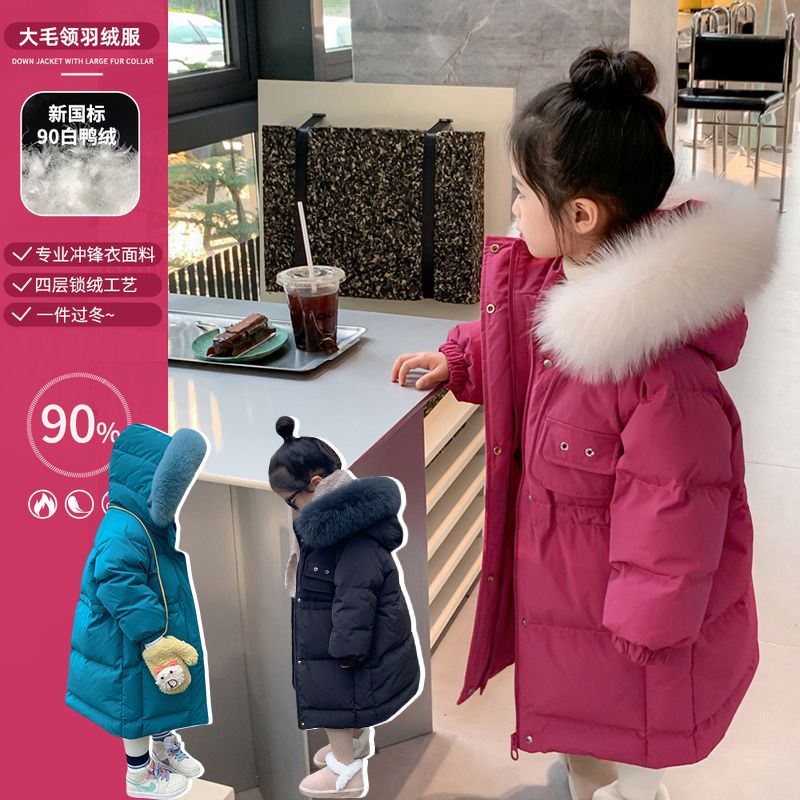 女童羽绒服2023新款女小童羽绒服儿童中长款冬季外穿加厚保暖宽松