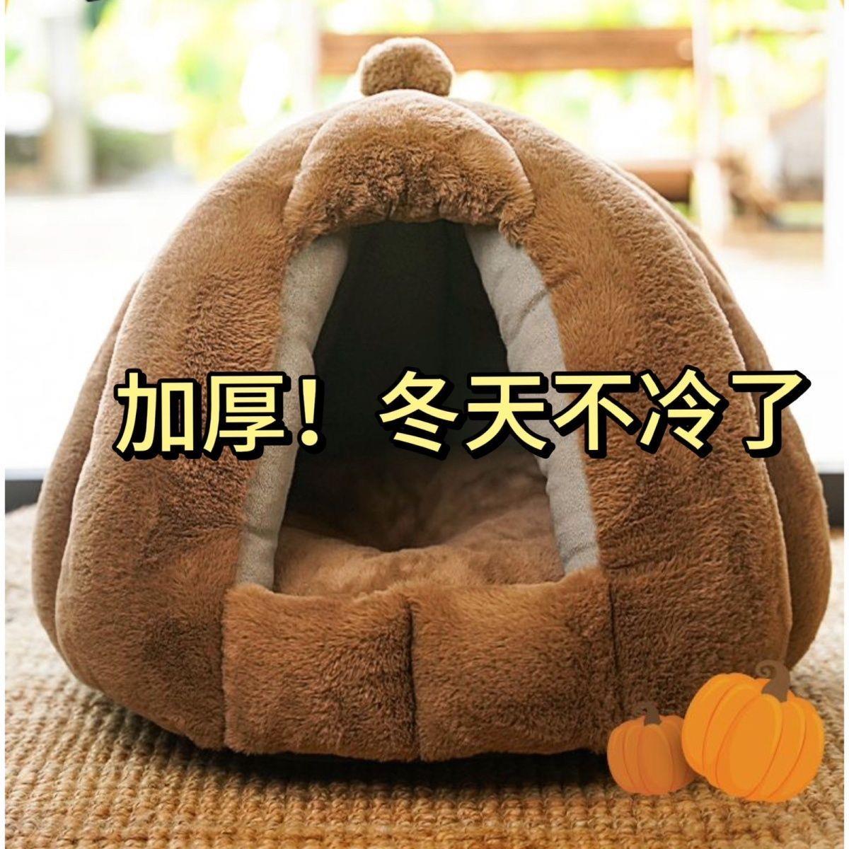 猫窝冬季保暖封闭式加厚款猫屋猫房子狗窝冬款防寒蒙古包宠物用品