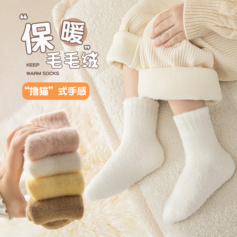 儿童袜子男女童秋冬季加厚毛绒保暖纯色中大童加绒中筒雪地地板袜