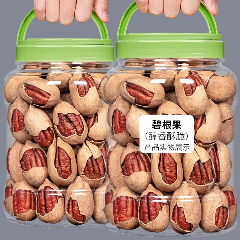 新货坚果奶油味碧根果250g/500g罐装长寿果干果仁零食整箱奶香20g