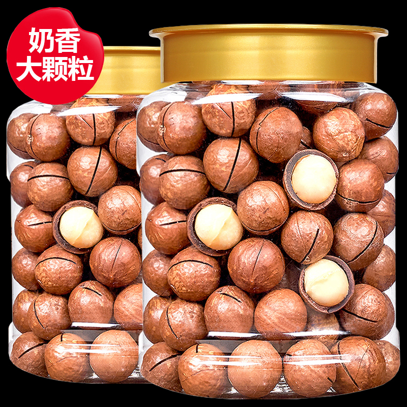 【奶香酥脆】夏威夷果含罐装500g大颗粒坚果休闲零食炒货饱满20g