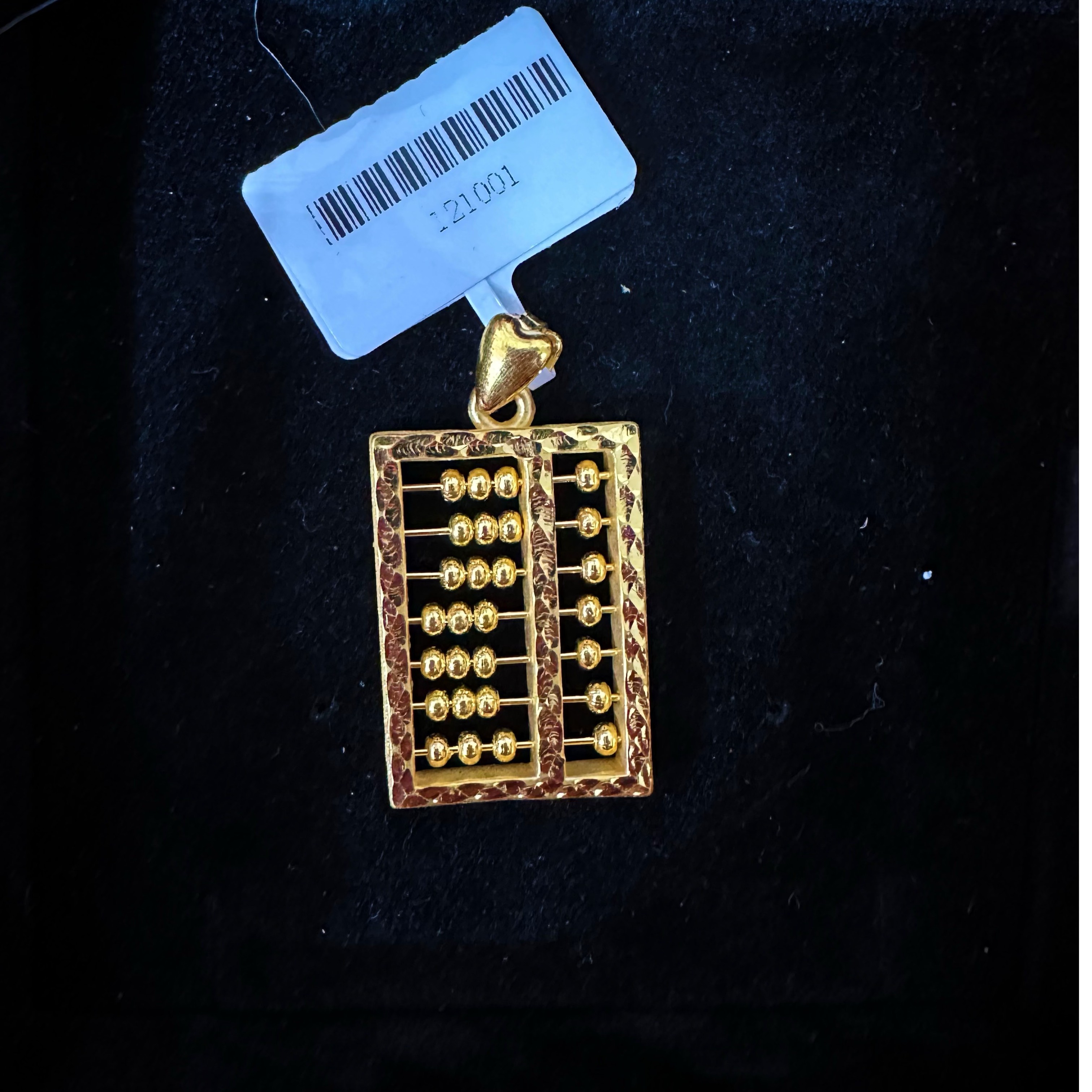 足金999算盘吊坠5.13