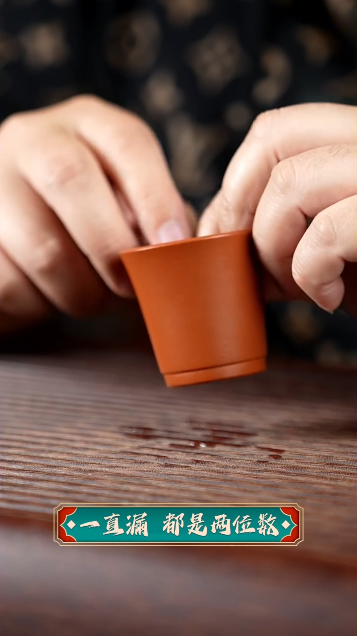 【闪购商品】紫砂朱泥闻香杯