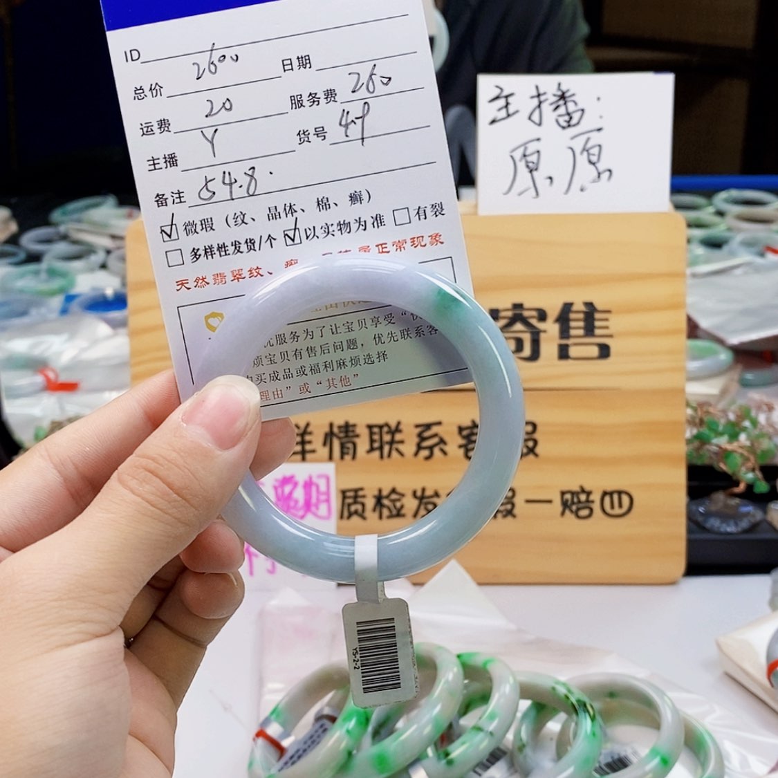 【闪购商品】翡翠手镯未镶嵌w***r#49