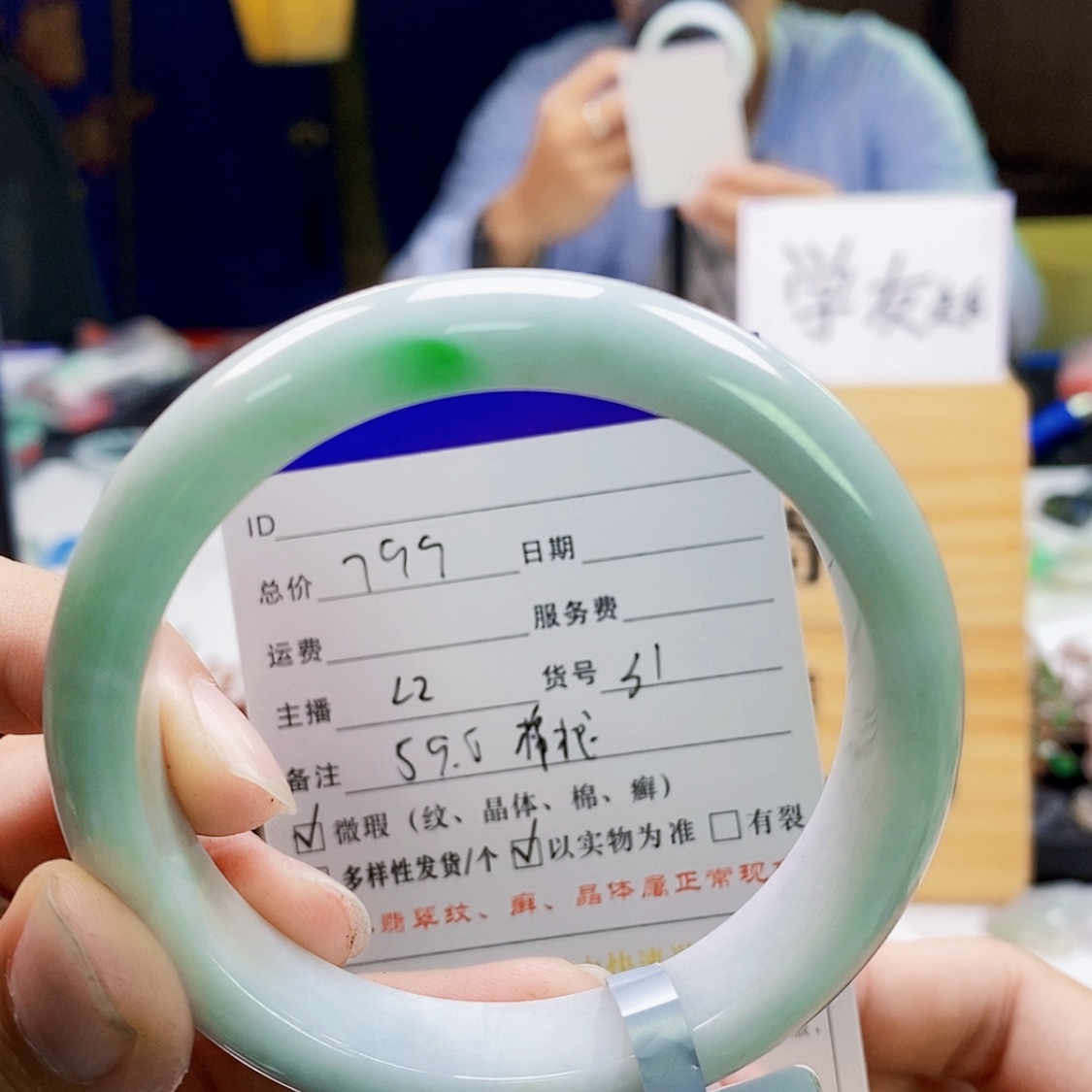 【闪购商品】翡翠手镯未镶嵌31
