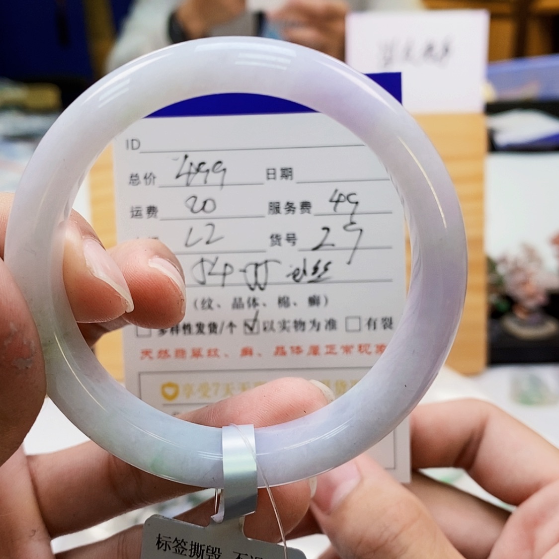 【闪购商品】翡翠手镯未镶嵌29