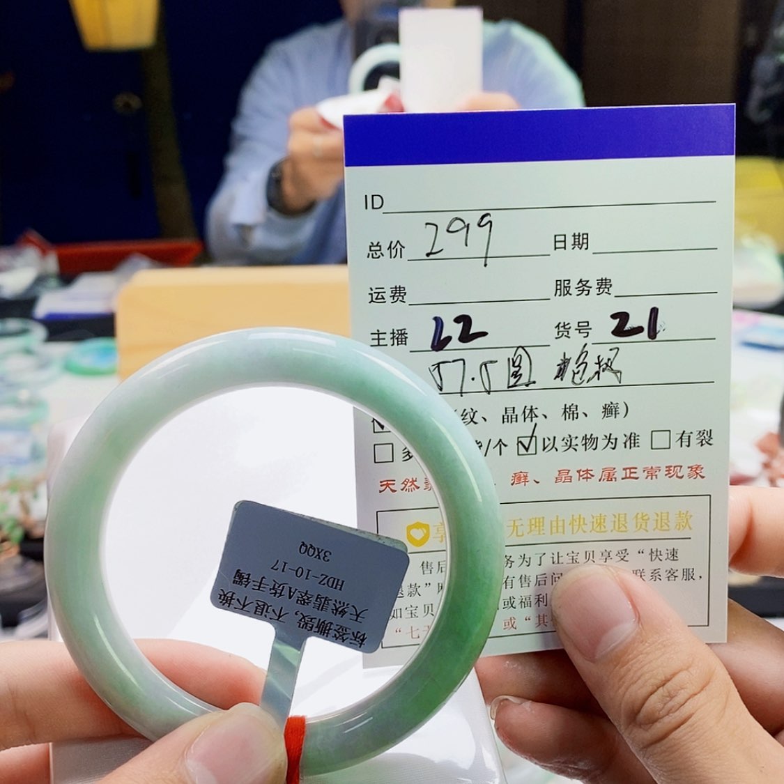 【闪购商品】翡翠手镯未镶嵌21