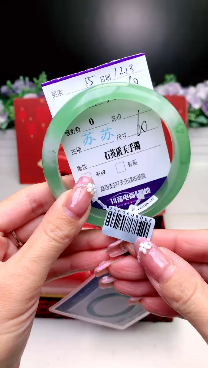 【闪购商品】石英质玉手镯未镶嵌 [花羽遇精选]-序号15