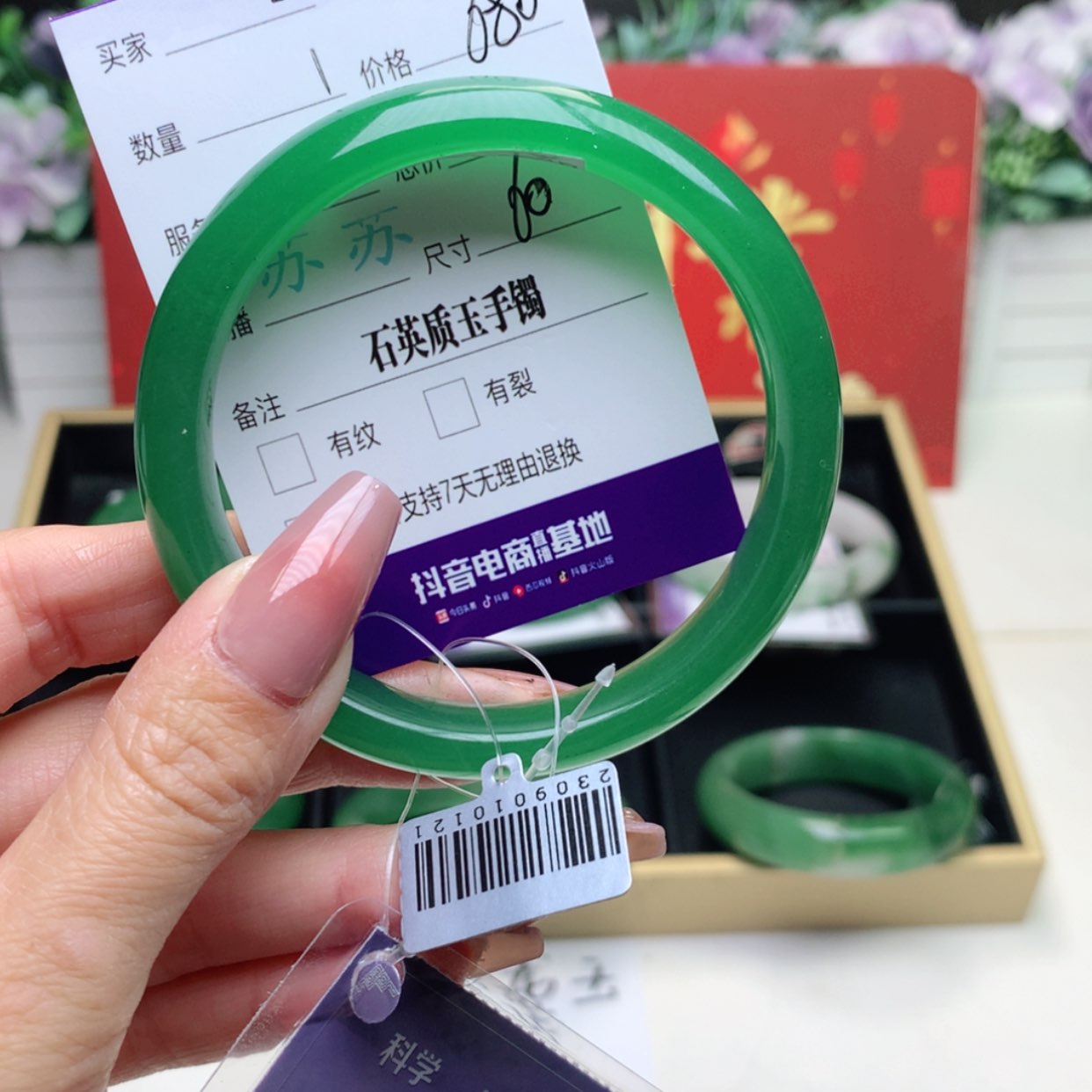 【闪购商品】石英质玉手镯未镶嵌