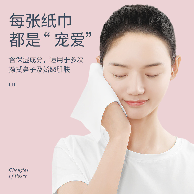 植护婴儿纸巾3层40抽12包装餐巾纸小包原木抽纸家用抽取面巾纸