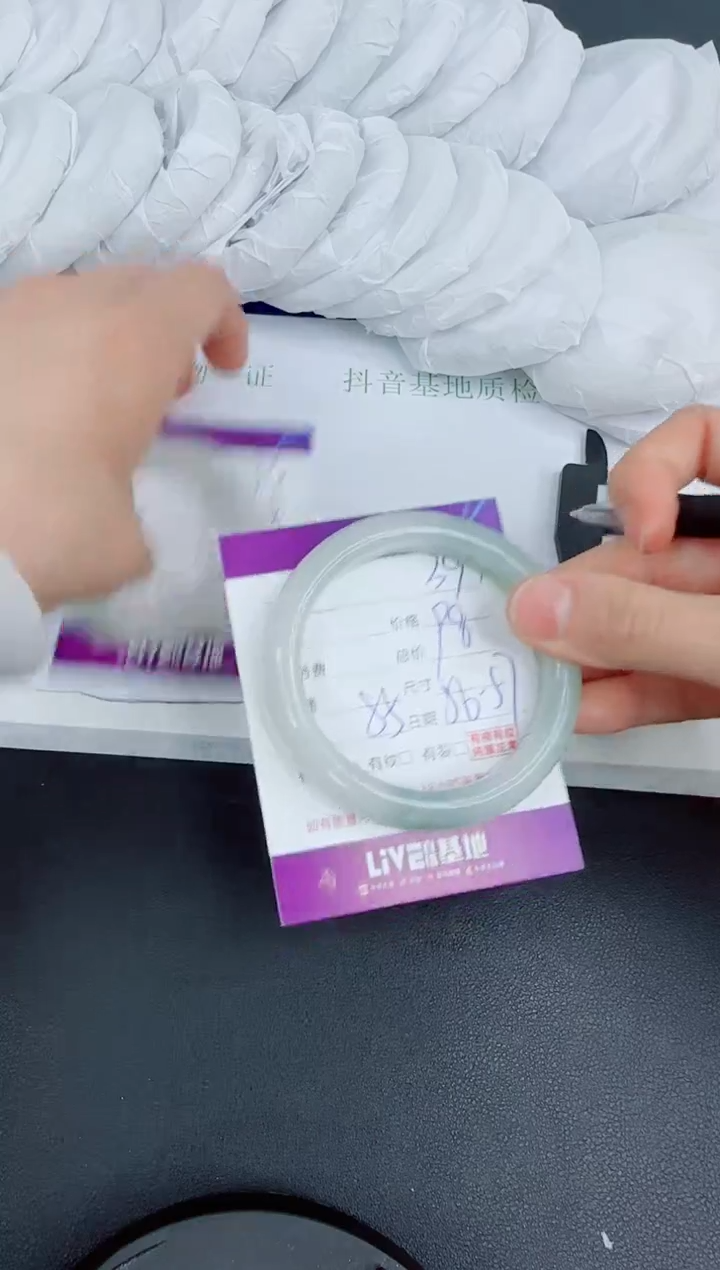 【闪购商品】石英质玉手镯未镶嵌394