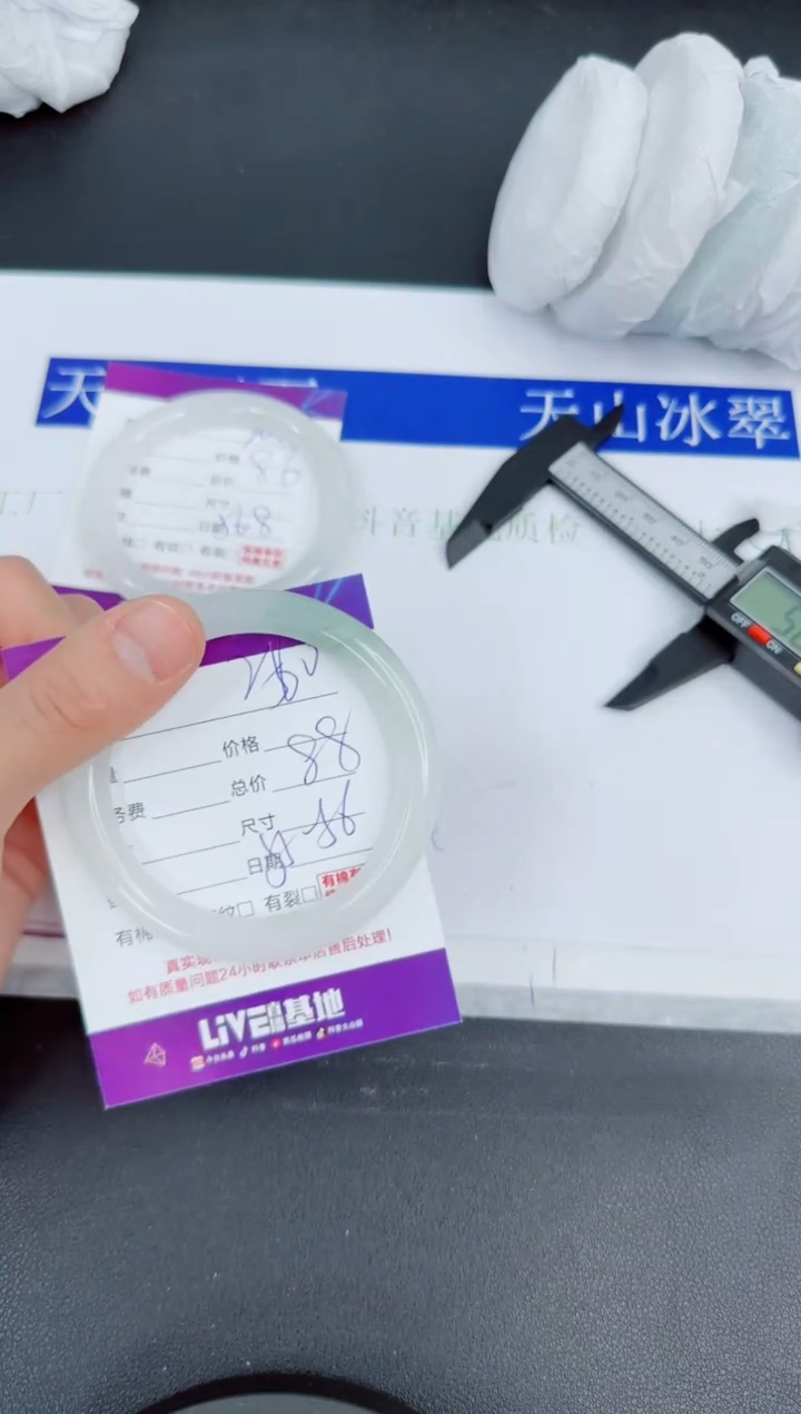 【闪购商品】石英质玉手镯未镶嵌262