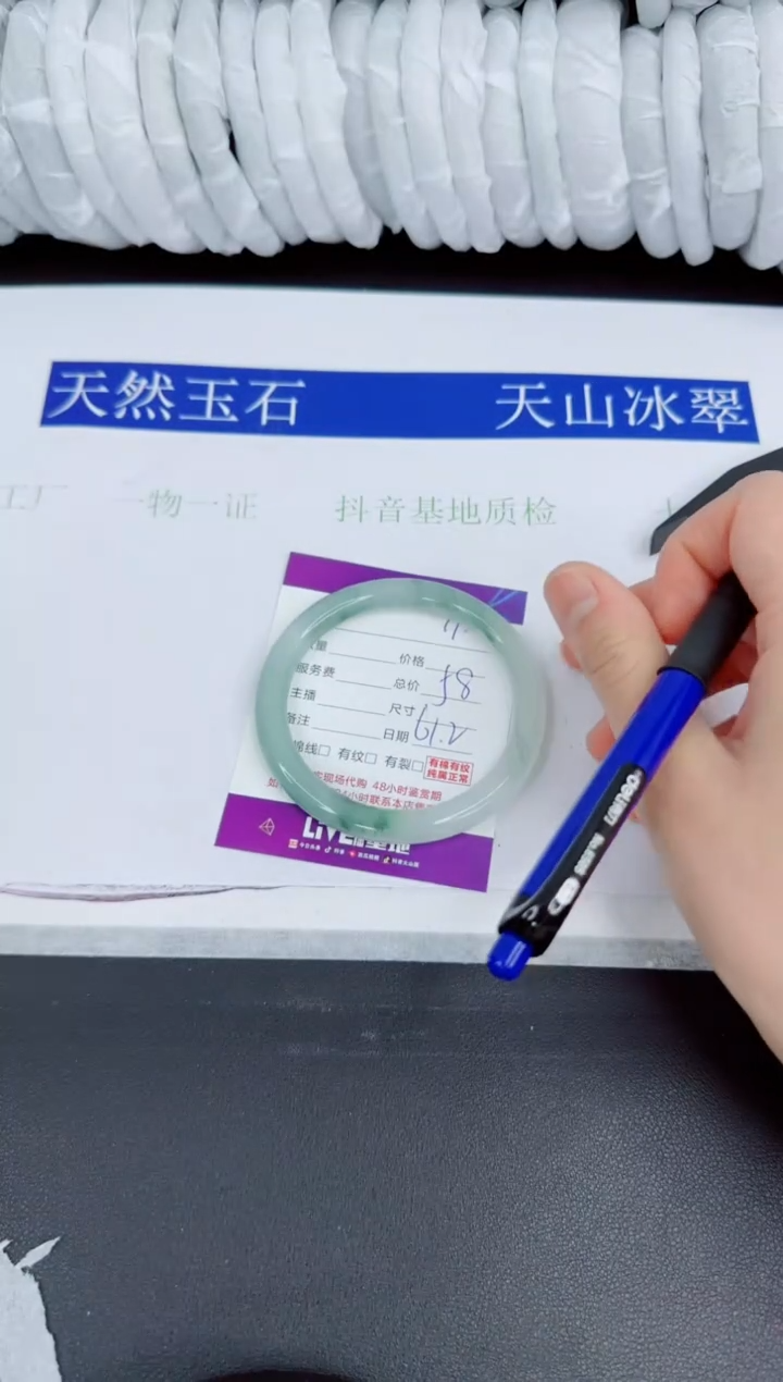 【闪购商品】石英质玉手镯未镶嵌11