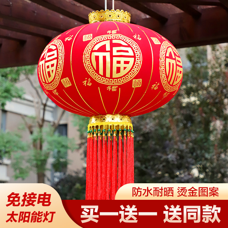 2024新款太阳能大红灯笼大门口一对过年阳台挂饰新年户外装饰吊灯
