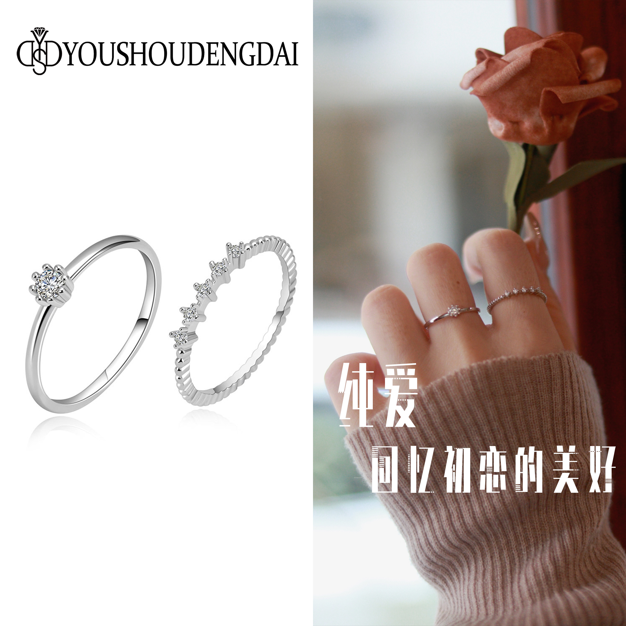 925银莫桑石戒指 【纯爱】10分精致小六爪经典银戒情侣钻戒气质女