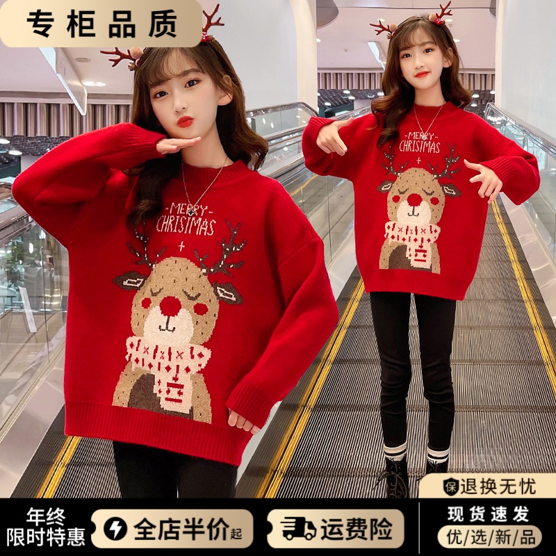 女童毛衣秋冬款2023新款时尚儿童冬装加绒打底衫女孩冬季加厚上衣