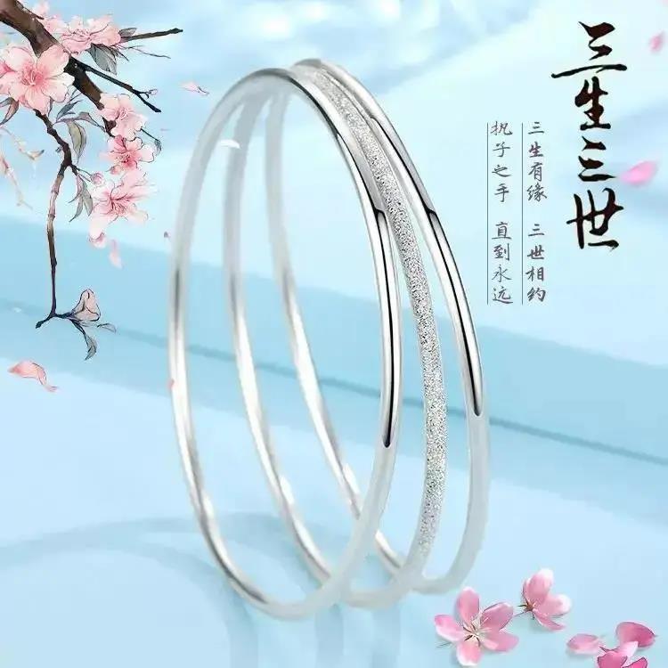 足银手镯   S999纯银手镯细款女满天星小众两光一砂素圈闭口简约