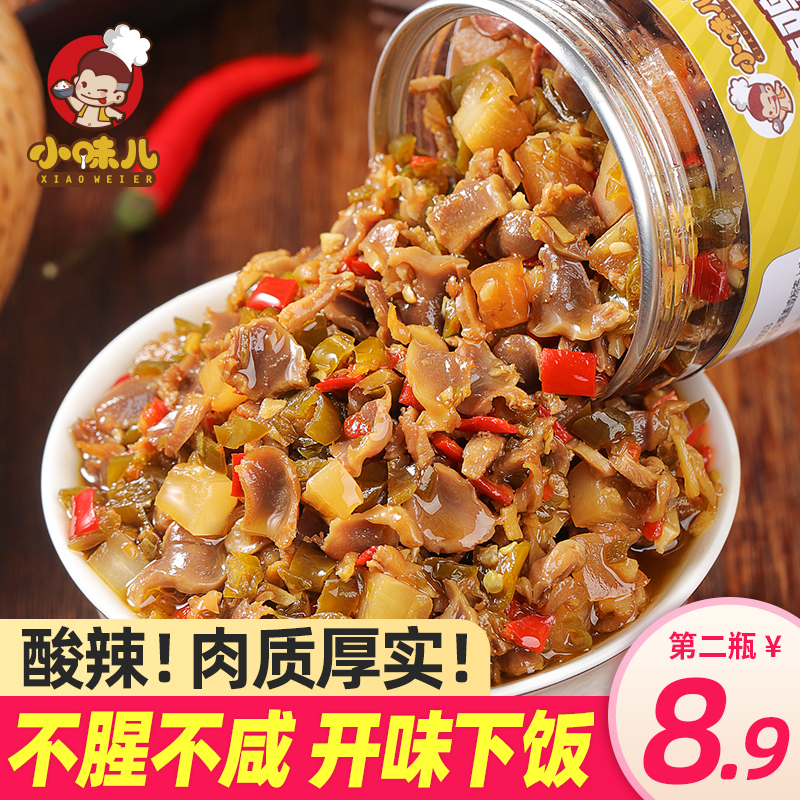 小味儿酸辣鸡胗下饭菜湖南特产即食酸萝卜鸡杂辣椒酱拌饭菜下饭菜